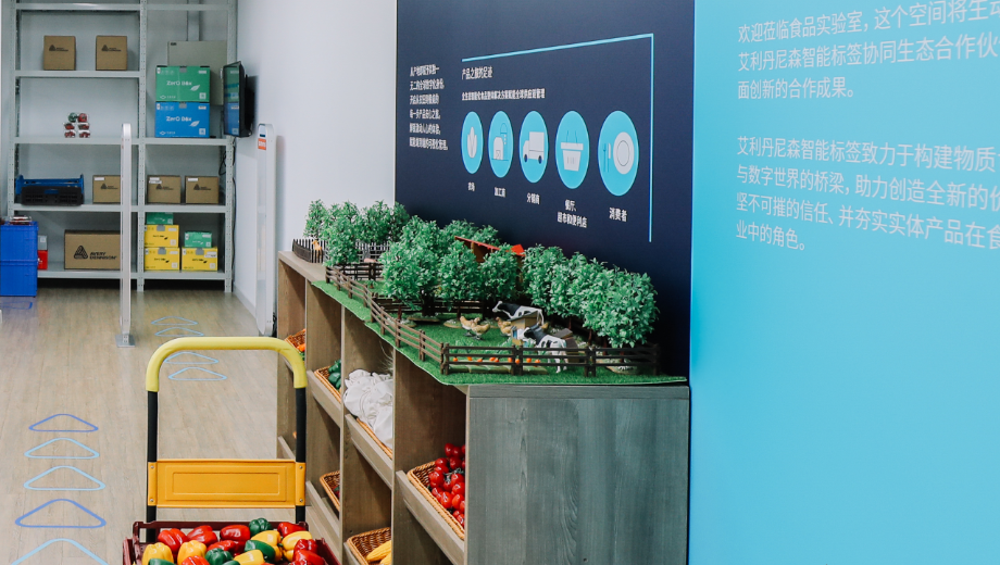 A New Generation All-in-One China Debut